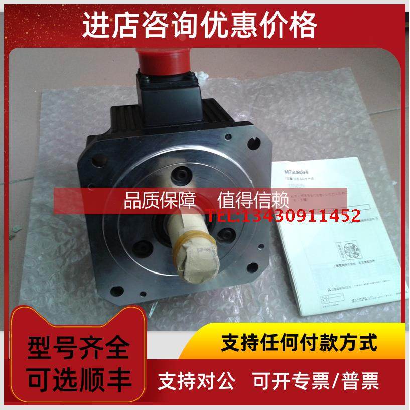 询价三菱伺服电机 HC-MFS43/HC-KFS43B