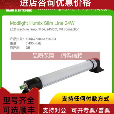 询价MURR 4000-75800-1715024 穆尔 LED机器灯IP54 24V 24W