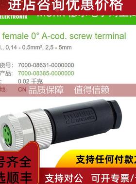 询价7000-08631-0000000 MURR穆尔M8母直头4芯线径0.14-0.0.5