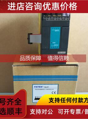 询价永宏PLC FBS-4 8 16 24 40 60 EA EAT EY EYT YR YT XYR XYT