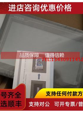 询价昆仑通态触摸屏 TPC7062TD(KT)/PC7062TI/7062Hi/7062Hl
