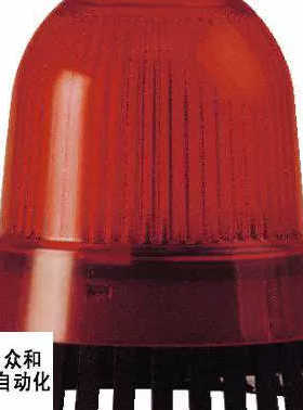 Werma 42112075报警器8音调89mm直径24V交流\直流100dB IP65红色