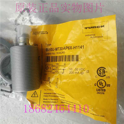 BI10U-MT30-AP6X-H1141号1636240图尔克接近开关抗磁场干扰