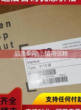 询价EMF2133IB EMF2113IB 供应伦茨LENZE 模块 库存