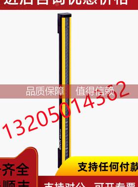 询价1211481 C4C-EA13510A10000 西克SICK安全光幕（订货）
