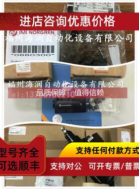 询价Norgre8n 诺 QA/00B/00 冠维修2包大量