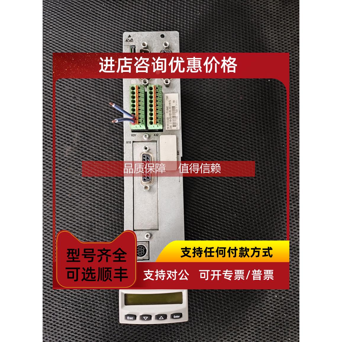 询价CSH01.1C-NN-ENS-MEM-MA1-NN-S-NN-FW力士乐伺服轴卡，