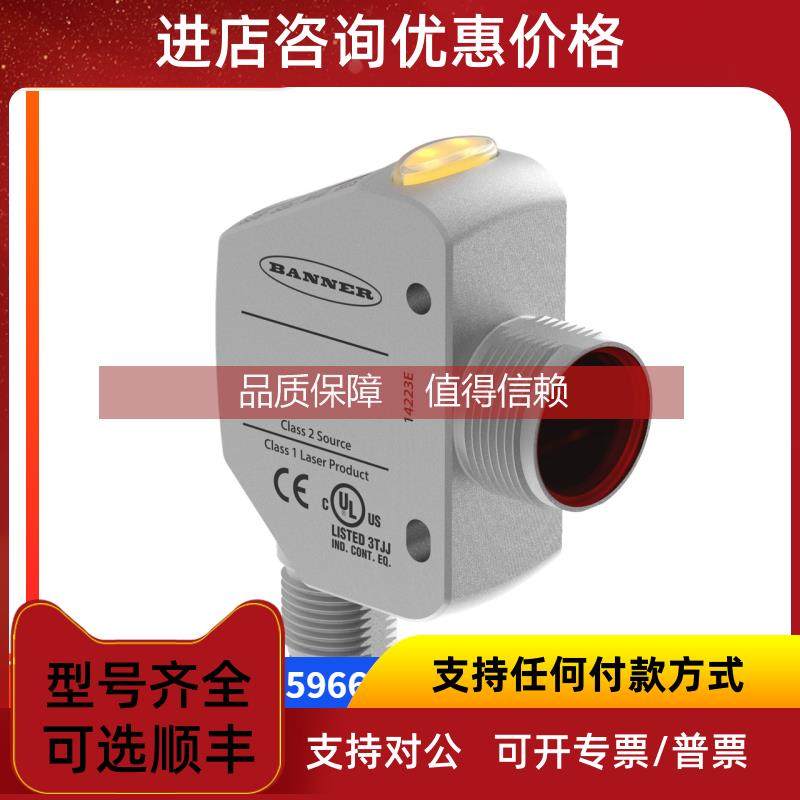 询价S18-2VPRS-Q8邦纳超声波传感器