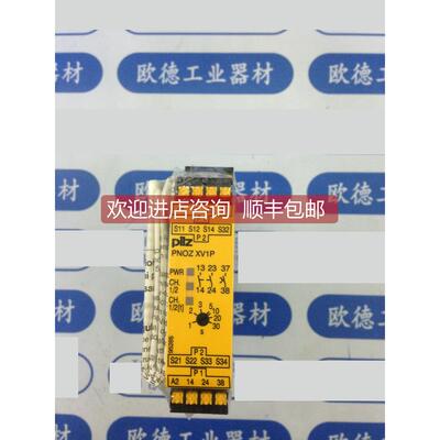 询价德国全新原装进口PILZ 继电器890210 S1PN 400-500VAC 2C/O