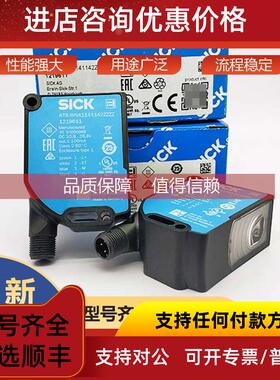 询价KTS-WN41141142ZZZZ西克sick色标传感器标准1219611