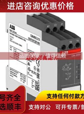 询价1SVR730722R1400 CM-MSS.21S继电器