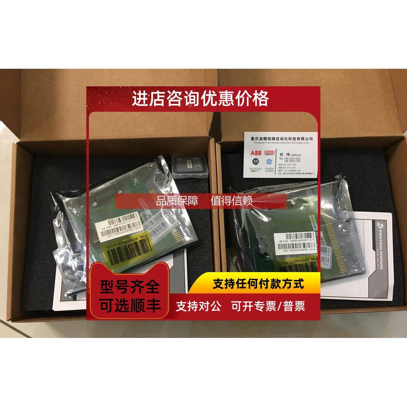 询价G5 100A功率单元 A5E42749268 G4E 315A功率单元 A5E37684782