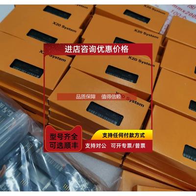 询价X20AI2222 X20AT6402 X20ATC402贝加莱模块库存