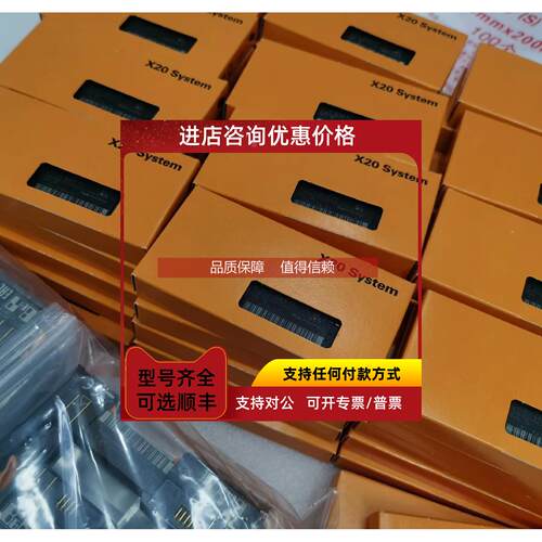询价X20BC8083 X20CS1030 X20PS3300贝加莱模块库存
