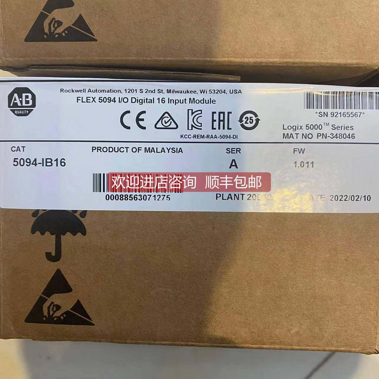 询价5094-IB16 5094-OB16 5094-OW8I 5094-OW4IS罗克韦尔Allen-Br