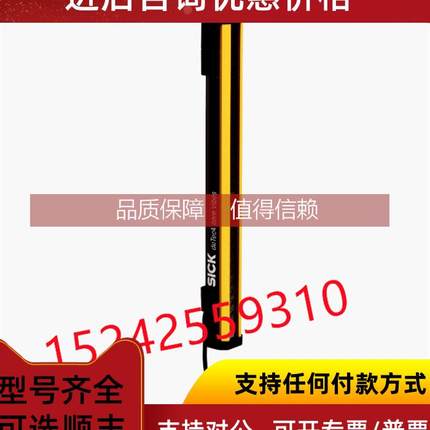 询价1119036 C4C-EC05510A1000A/1119033 C4C-SC05510A1000A 1周
