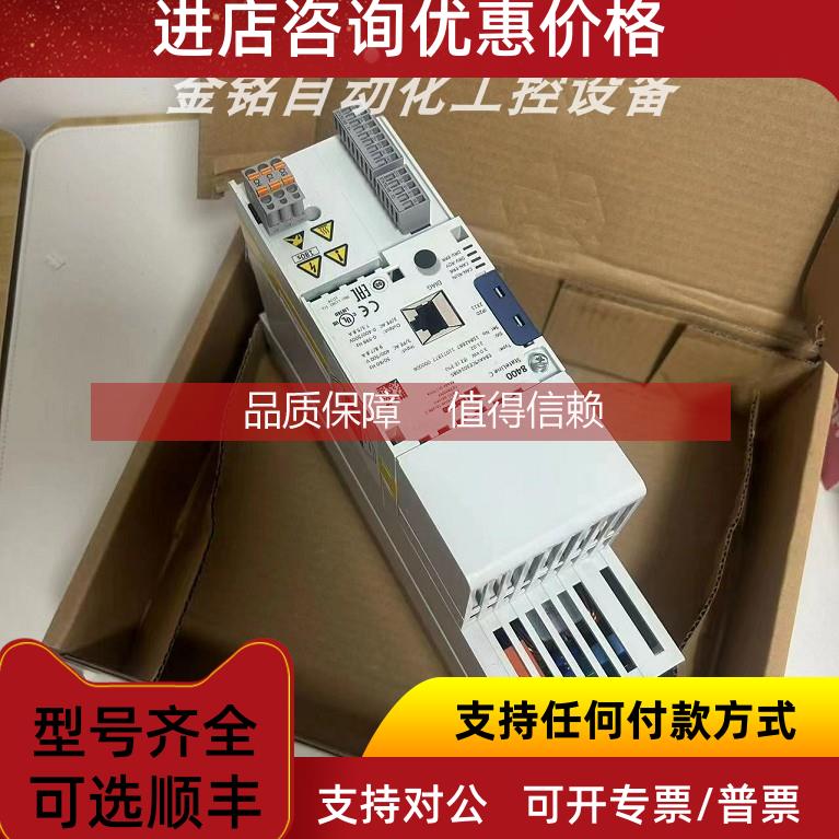 询价E84AVTCE1134VX0 E84AVSCE1534VB0 伦茨变频器库存咨询