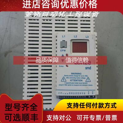 询价ESMD153L4TXA ESMD223L4TXA 伦茨LLENZE变频器库存