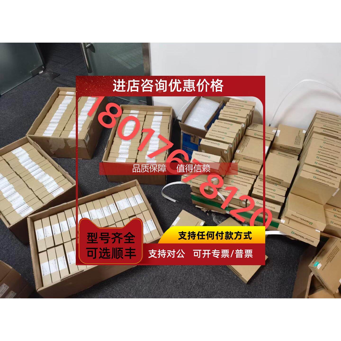 询价倍加福RL39-8-800/32/40A/73C/82A新OCT800-F8-E5-V1