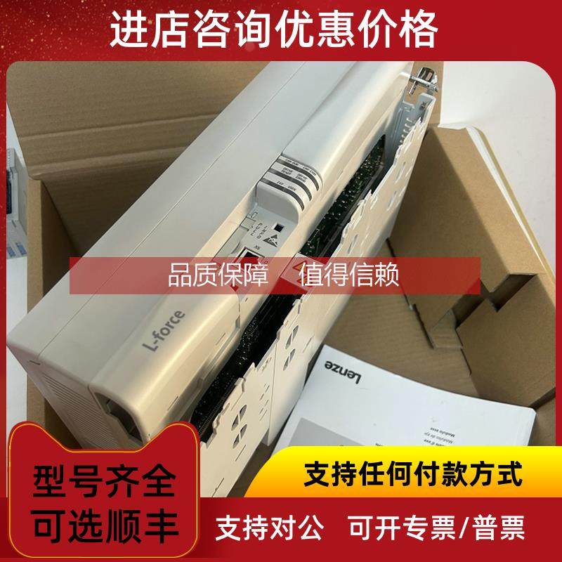 询价EVS9326-CSV003 伦茨Lenze变频器供应