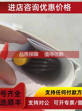 询价 PH电极 AP303/21020001/STD AP303/21030000/STD 出库