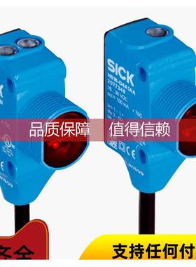 询价HSE18L-N1G5BA 1074781 西克光电传感器开关 HTB18-B1G2AB 10