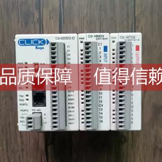 询价 光洋 C0-02DD2-D/C0-16ND3/C0-16TD2