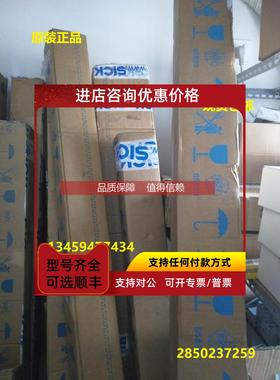 询价sickC4C-EB06010A10000 1219535安全光幕供应