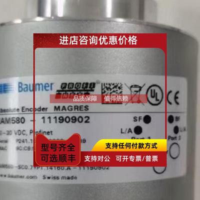 询价堡盟 Baumer传感器11122845 PBMH-25B15AA11452F02000