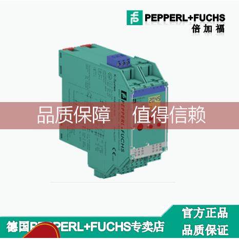 询价倍加福P+FKFD2-GUT-1.D安全栅