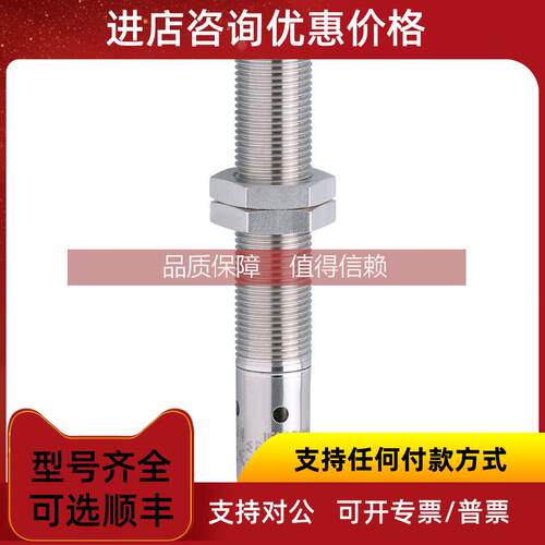 询价IFMIFM214/IFM215/IFM216IFM217/IFM218/IFM219