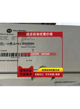 询价2097-V34PR5 Kinetix350以太网/IP交流伺服驱动器2097V34PR5