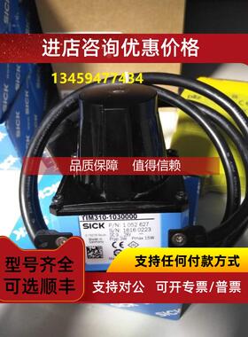 询价TIM310-1030000S02/1052627TIM310-1030000S02/1062221