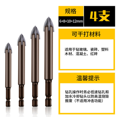 高档开孔大3 4 5 7 9 1  19521 23 24mm2Q6瓷砖器理石打孔取孔奢