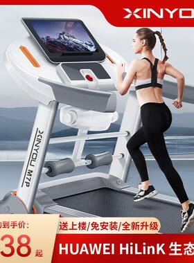 鑫友跑步机小型可折叠健
