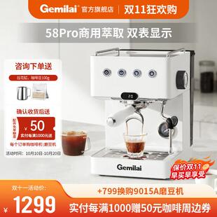 格米莱CRM3005L意式咖啡机家用办公室用奶茶店小型半自动浓缩发泡