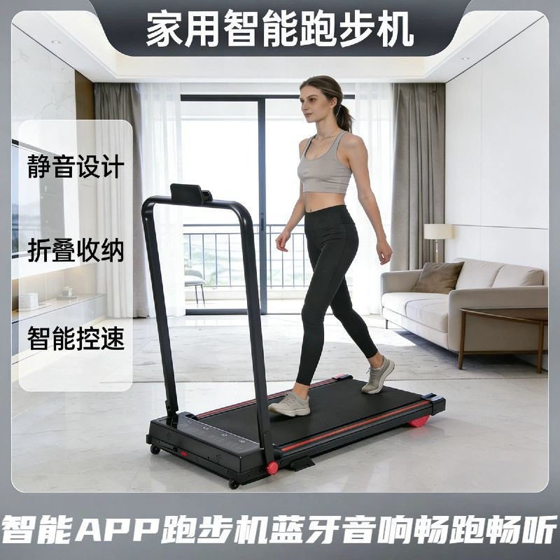 新款跑步机家用款折叠小型静音室内家庭智能便携式平板电动走步机
