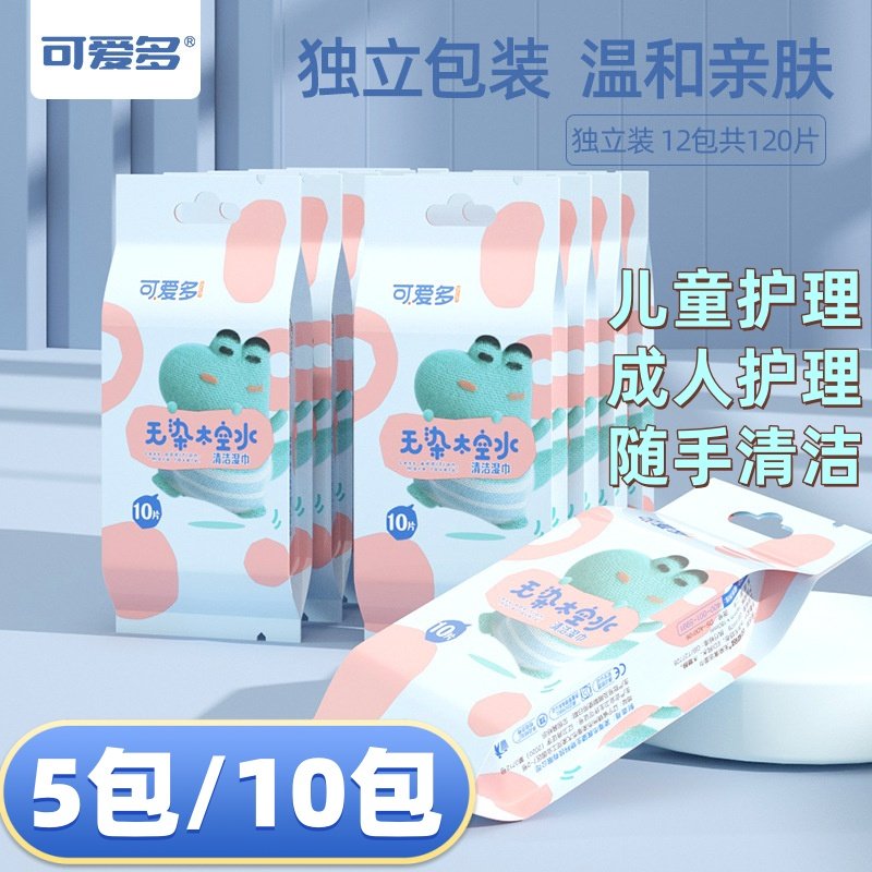 可爱多婴幼儿童湿巾便携单片独立包装小包随身擦手口母婴店,婴童用品,普通婴童湿巾,淘宝优惠券,粉丝福利购,淘宝优惠卷