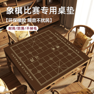 中国象棋橡胶棋盘麻将下棋桌垫正方形桌面硅藻泥防滑厚带软布桌布