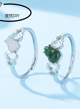 小众设计葫芦铜戒指空托diy