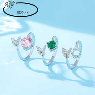 鱼尾白金色女戒指空托铜女戒托diy镶嵌翡翠华子钻1 2克拉925 1.5