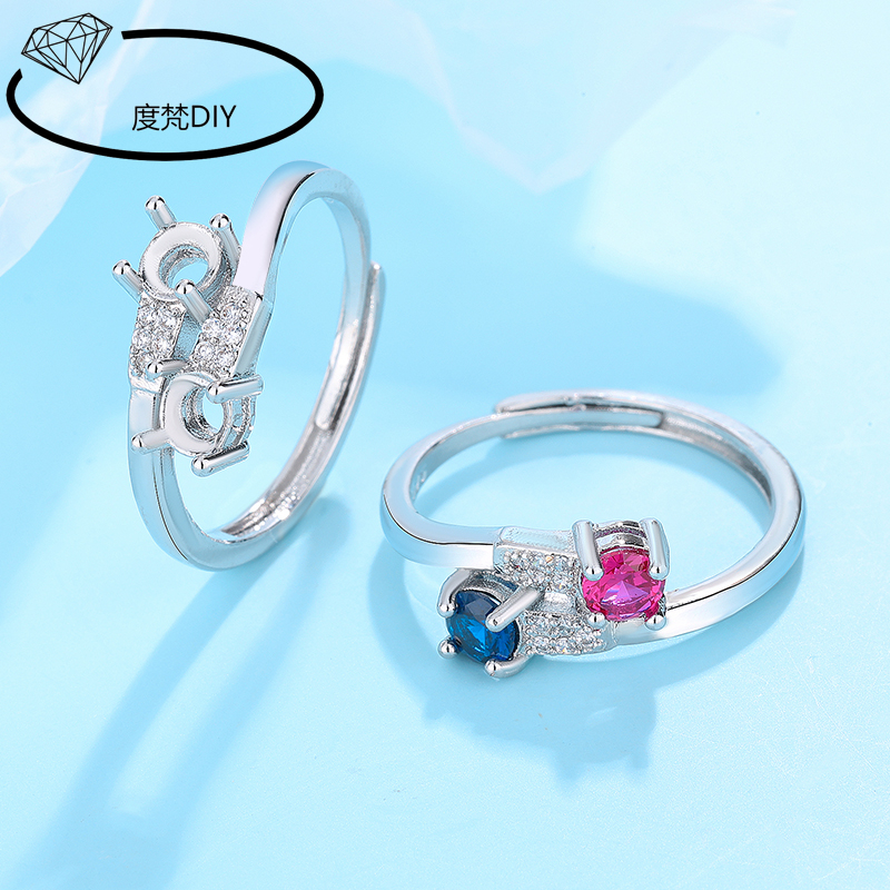 双主石排戒托铜戒指空托