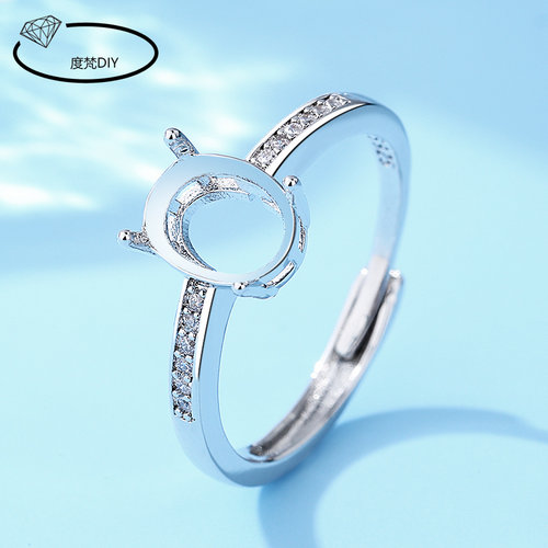 镀S925银万能女戒指空托戒托DIY