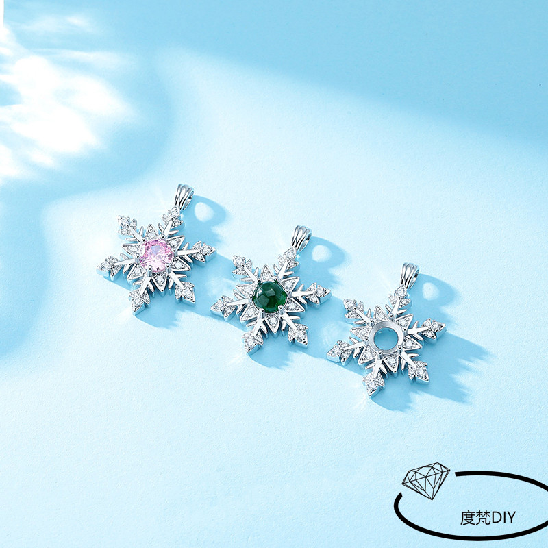 雪花吊坠空托铜项坠托DIY镶嵌图片