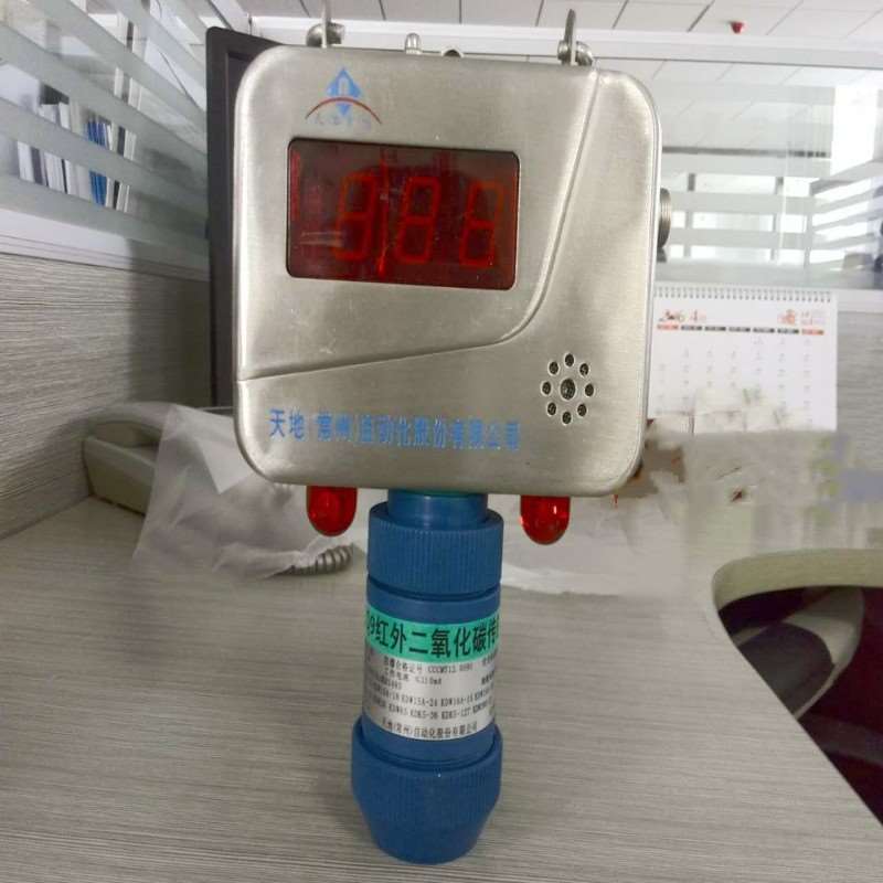 现货热销二氧化碳传感器KGQ9红外技术485数字信号煤矿气体监控用