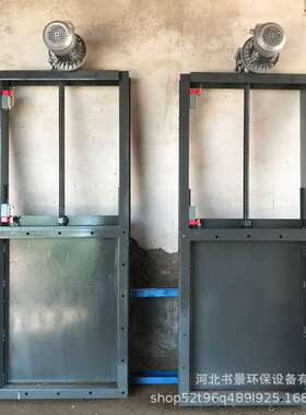 手动插板阀厂家直供方形口电动插板阀 DN150-2000电动卸灰阀