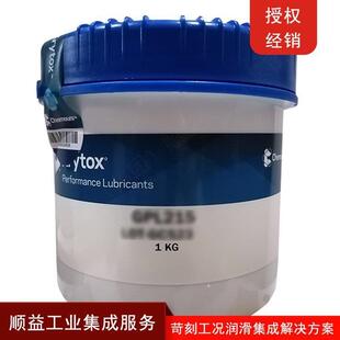 科慕krytox GPL 223全氟聚醚耐高温润滑脂 氟脂 1kg -60~154℃