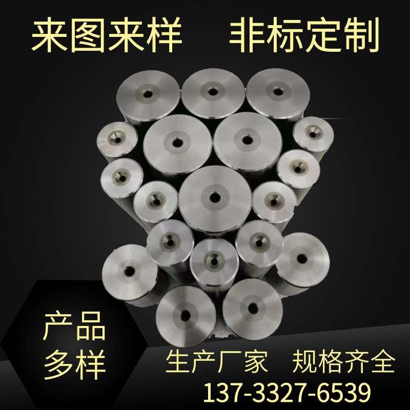 钨钢螺丝模具冷镦模具钨钢紧固件标准件模具钨钢热锻模具