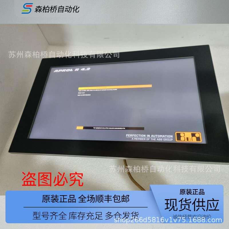 5AP1130/1120/933/1151/923系列贝加莱人机界面触摸屏维修销售