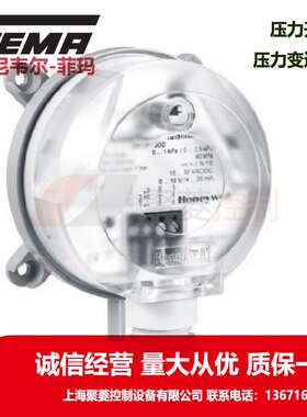 DPTE100S/Honeywell/压力变送器/-100~100pa/DPTE100SD/DPTE102S